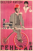 Load image into Gallery viewer, Russian Keaton Film Poster Print

