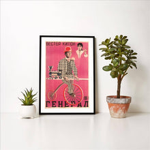Load image into Gallery viewer, Russian Keaton Film Poster Print
